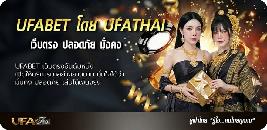 Banner ลบประวัติอาชญากรรม แนะนำ — แทงบอลออนไลน์ คาสิโน หวย มวย สล็อต ครบวงจร