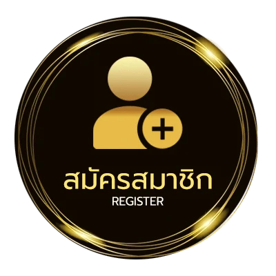 สมัครง่าย ลบประวัติอาชญากรรม ไม่ถึง 1 นาที
