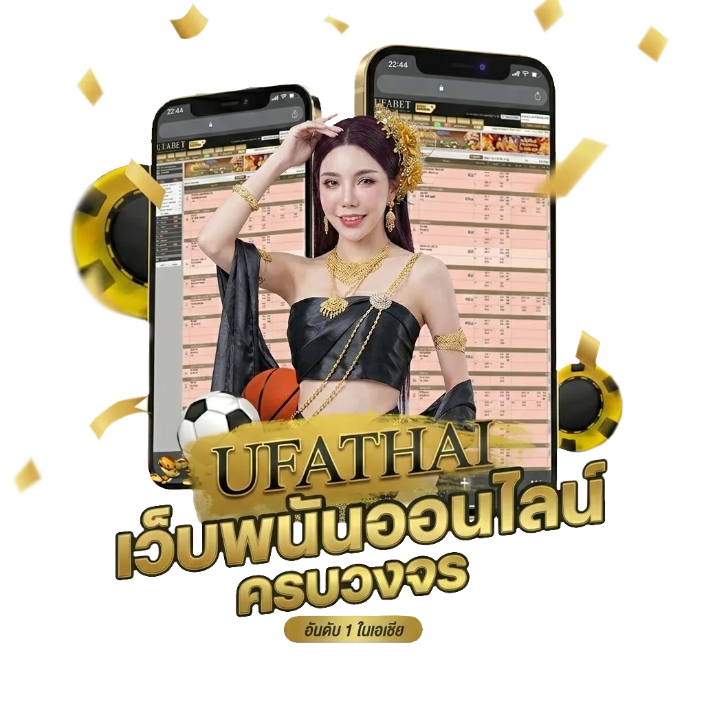 ลบประวัติอาชญากรรม โปรโมชั่น — สมาชิกทุกคน
